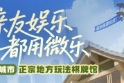 终于懂了“微信小程序内蒙麻将助赢神器”（是否能开挂)